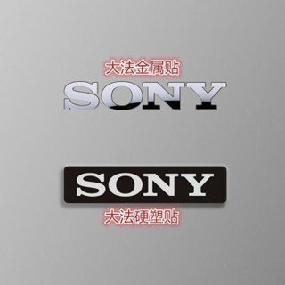 塗塗生活大賣場、、SONY標誌金屬貼索尼logo標貼音響電器手機筆記本電腦中控主機貼紙