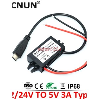 下殺12v24v轉5vusb手機充電器降壓電源轉換器降壓線配件irisfan1234