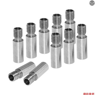 熱斷噴嘴喉 M6 螺絲 22mm 長擠出機 V6 雙熱端 J 頭喉 3D 列印機零件 1.75mm 全金屬/ 1.75m