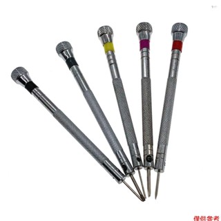 Yot 5 件迷你螺絲刀帶 5 件螺絲刀頭套裝拆卸維修工具適用於手機/筆記本電腦/手錶