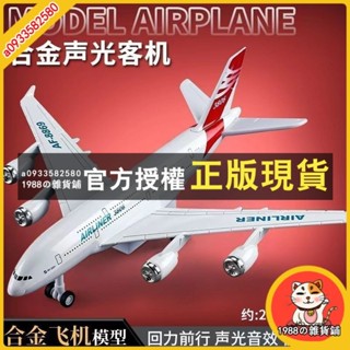 1988 殲15閤金飛機模型 飛機模型 模擬模型 玩具模型 模擬玩具 藍色金屬殲20 F22模擬戰鬥機F16 F35擺