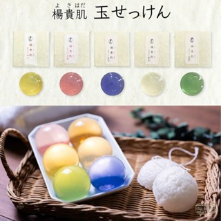 ξ✿百玖香✿日本 楊貴肌 潔顏球 全天然漢方 洗顏 全身 洗臉球 洗顏球 洗顏皂 蒟蒻海綿 合掌村下呂溫泉 奧田又右衛門