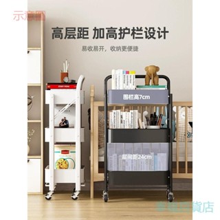 含發票 桌下書架 移動書架 可移動小推車置物架 辦公室桌下書本收納櫃 學生書包放置神器