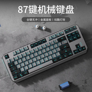 💖臺灣 出貨 熱賣💖機械鍵盤有線鼠標套裝黑灰拼色 87鍵青黑軸注音鍵盤 機械手感 電競辦公通用 電腦筆記本平板