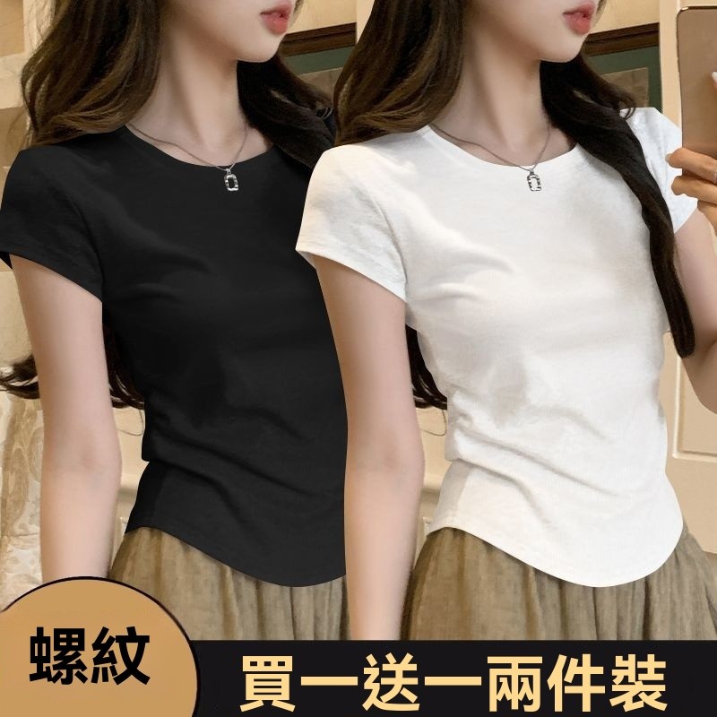 【LeeLee】 單/兩件 u型下襬 女裝 T恤 螺紋 新款 不規則 上衣 夏季 高檔 休閒 修身 短袖