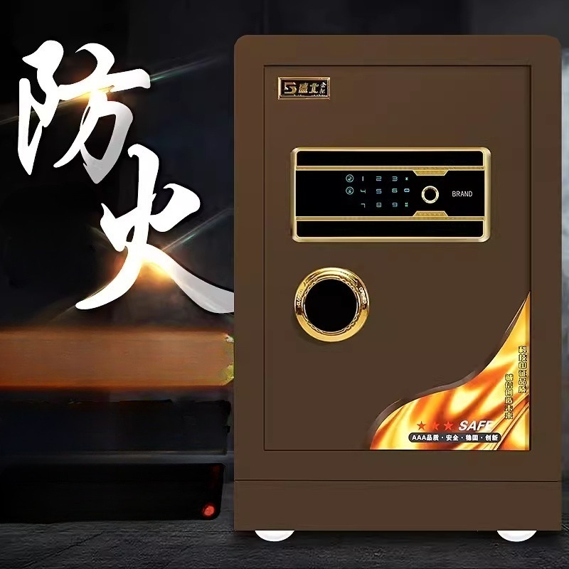 防火保險櫃 機械鎖 家用密碼鑰匙保險柜 加重加厚60cm高重型防盜防水保險箱