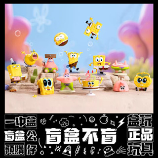 【盲抽不盲】海綿寶寶 搞怪 系列 盲抽 玩具 收藏 禮物 派大星本星 比心海綿 公仔 盒玩 泡泡瑪特 POPMART