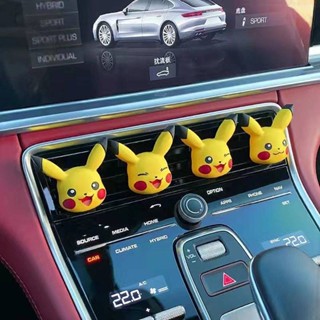皮卡丘車載香水車內空調出風口香薰擴香石汽車用品卡通擺件香氛 QWVr