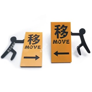 平移門 新款推拉標示牌 歡迎牌 商業空間 開店必備 經典人物款 告示牌 標示牌 指示牌 客製