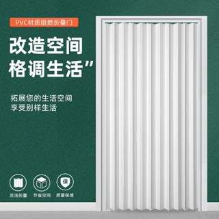 免運 客製化蜂巢折疊門 現代簡約無軌設計PVC折疊門推拉開放式廚房移門室內隔斷衛生間陽臺隱形伸縮商鋪門