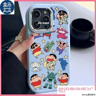 睡衣小新適用蘋果15promax手機殼iphone14pro13/12矽膠xs軟殼新款 BQK8