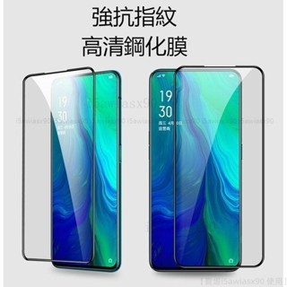 Redmi Note 11 11s Pro Note10 10s 滿版 玻璃保護貼 螢幕保護貼 全屏覆蓋 螢幕貼 紅米