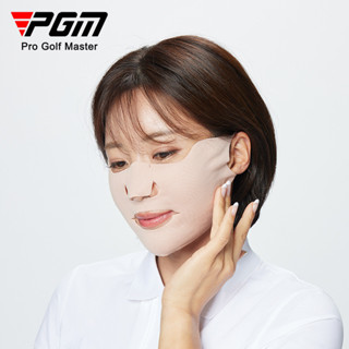 PGM KOZ009 高爾夫防曬貼 韓國進口防曬面膜貼 保溼防紫外線戶外運動面膜貼