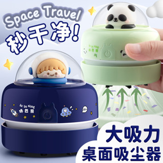 【現貨】桌面吸塵器 大吸力 吸橡皮擦屑吸塵器 鍵盤清理 鉛筆屑收集 桌上型吸塵器 電動 手持吸塵器 小型吸塵器