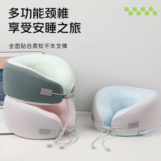 u型枕記憶棉便攜頸枕涼感護頸枕旅行枕辦公室午睡神器冰絲u形枕