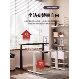 臥室桌子 桌子 升降桌 學習桌 書桌 辦公桌 電腦桌 電動升降桌腿 雙電機雙橫樑智慧辦公桌 電腦桌支架學習書桌 升降桌架