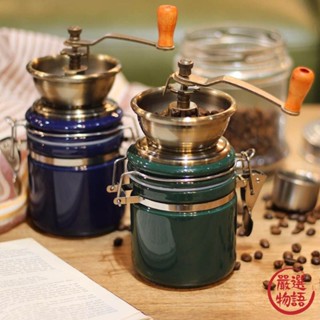 DULTON 復古研磨機 咖啡豆機 研磨機 磨粉機 磨豆機 咖啡磨豆機 研磨豆機 日本進口 日本 (SF-016469)