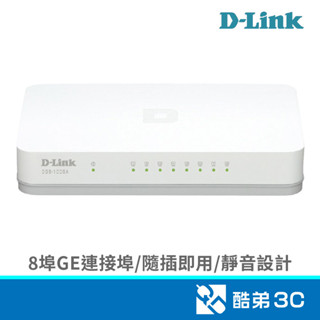 D-LINK 友訊 DGS-1008A 8埠Giga 交換器(塑殼) 酷弟3C