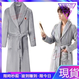 超爆款📣男士睡袍冬季法蘭絨情侶睡袍女士傢居服珊瑚絨浴袍男大尺碼加長睡衣 DBJV LA0U