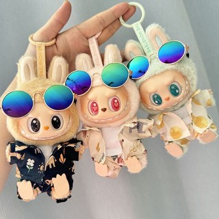 熱賣僅衣服 POPMART 泡泡瑪特 一二代Labubu衣服掛件拉布布坐坐派對娃衣沙灘眼鏡套裝拉布布 潮玩 手辦