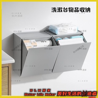 2BLM 熱銷 日式收納盒 免打孔壁掛收納盒 浴室收納盒 壁掛垃圾桶 翻蓋置物架 大容量方形收納盒 防水收納盒 桌面收0