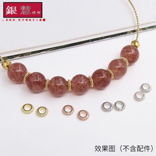 ╮銀慧diy隔珠•S925純銀麻花車輪小隔片隔珠DIY手工配件材料迷你小花片碎銀子