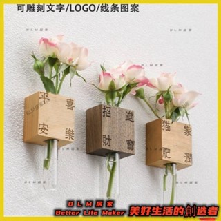 2BLM【免運】創意花插冰箱貼 冰箱磁性貼 黑白留言板磁吸裝飾 實木簡約花插冰箱貼 ins風日式藝文花插冰箱貼