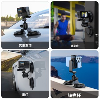 車用雲臺支架 磁吸雙吸盤運動相機支架 鋁合金gopro配件