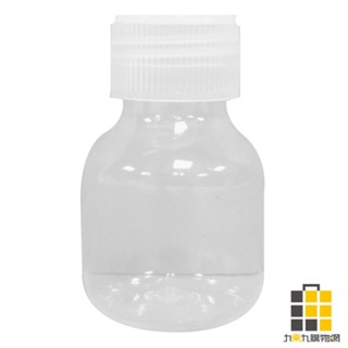 曲線塑膠瓶-60ml【九乘九文具】PET透明瓶 乳液瓶 分裝瓶 擠壓瓶 分裝罐 試用瓶 空瓶 透明瓶塑膠瓶 小瓶子 小罐