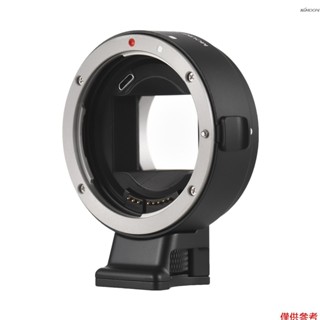 EF-NEX IV 相機鏡頭轉接環 自動對焦 適用佳能EF/EF-S卡口鏡頭轉接至索尼NEX相機 黑色