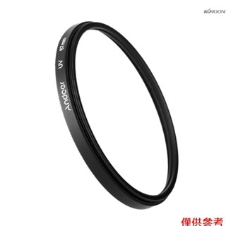 Andoer 67mm UV濾鏡 普通UV濾鏡