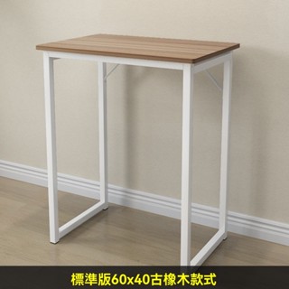 爆款簡易電腦桌 臺式家用出租屋桌 辦公桌學生寫字書桌 筆記本小桌子 工作桌/寫字桌/電腦桌/辦公桌/書桌 簡易小桌子
