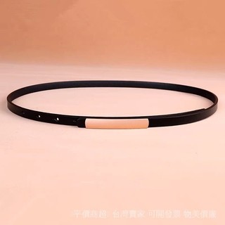 ✨可開發票#裝飾真皮細腰帶女百搭皮帶配裙子連衣裙時尚簡約牛皮小腰帶金色扣