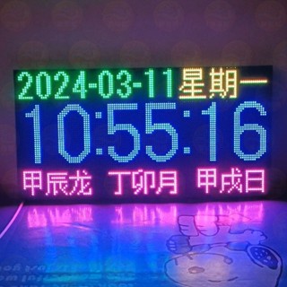 爆款led時鐘 客廳掛牆 精美 電子萬年曆 兩用數位萬年曆 萬年曆 電子鐘 彩屏數字顯示 電子錶 電子時鐘 插電式萬年曆