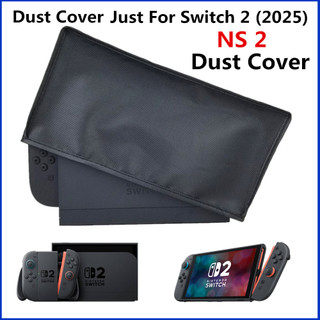🕹️台灣出貨🎮 新品Switch2防塵罩NS2代主機底座保護套 主機保護罩 NS2代配件 switch2配件