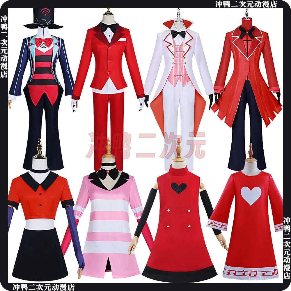 【書生漫】可加急出貨 地獄客棧cos服套裝夏莉晨星路西法晨星阿拉斯托沃剋斯cosplay全套