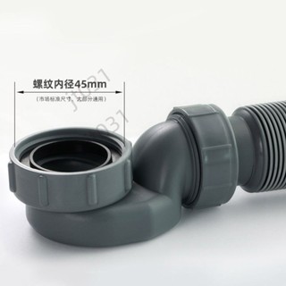 【臺灣上新】 浴缸防臭下水管加長排水軟管木桶淋浴房老式浴盆下水器去水配件 優選