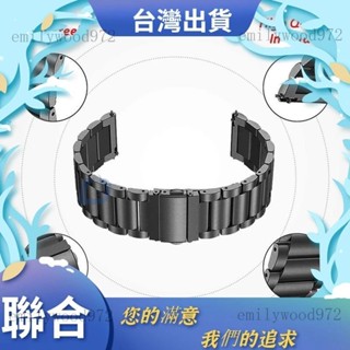 超低價 ASUS VivoWatch 5 錶帶 金屬 不銹鋼 手腕帶 華碩 VivoWatch 6 錶帶 手錶配件