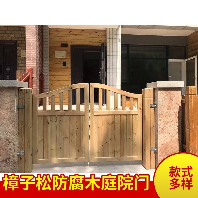 限時免運 庭院門 花園門 圍籬門 定製防腐木木門戶外花園木門碳化木庭院門拱門別墅室外柵欄圍欄門
