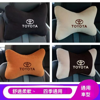豐田Toyota 頭枕腰靠墊 枕頭腰靠背墊Altis RAV4 Camry Yaris Cross 汽車頭枕護頸枕