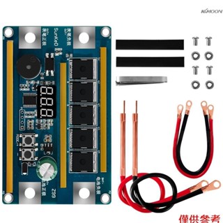 Z99便攜點焊機控制板DIY全套配件 一件式筆小型18650自動鋰電池焊接工具 99檔可調 數位管顯示 四種顯示工作模式