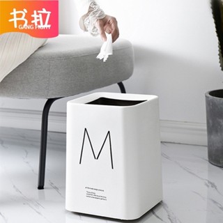 北歐方形雙層創意無蓋塑膠垃圾桶家用客廳臥室廚房收納 IIU2