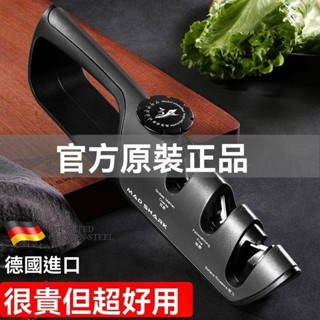 磨刀石 磨刀神器 油石 砥石 高硬度磨刀石 磨菜刀 德國進口狂鯊磨刀神器家用快速磨刀工具多功能剪刀菜刀定角磨刀器