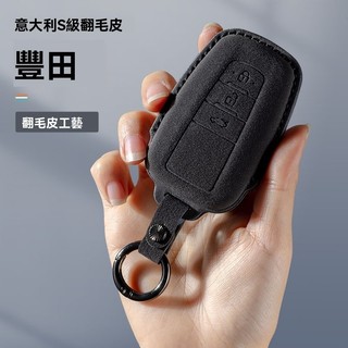 TOYOTA 鑰匙包 豐田鑰匙套 corolla CROSS Camry RAV4 ALTIS CHR 鑰匙套