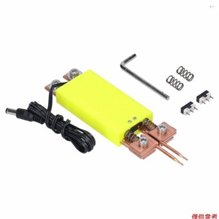 Yot 鋰電池一體式點焊筆自動觸發焊機配件