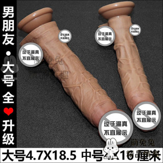 限時免運 假陽具gay男用粗大矽膠後庭模擬陰莖擴肛自慰男衕性用品 頭粗根細 模擬陽具 女用自慰器 按摩棒