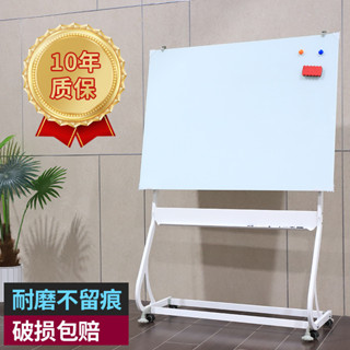 ★免運費★ 磁性鋼化玻璃白板寫字板可擦創意黑板留言教學培訓繪圖無毒辦公室會議可移動支架式大白板留言記事板