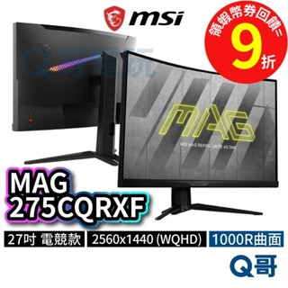 MSI 微星 MAG 275CQRXF 27吋 2K 1MS 曲面 電競 螢幕 240 Hz 【顯示器】 MSI577