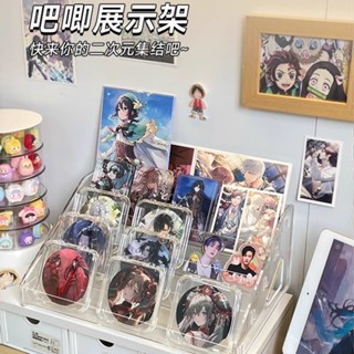 限時📣💯穀子收納盒亞剋力流麻卡片週邊陳列架書桌麵置物透明吧唧展示架子