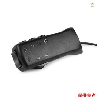 Casytw 汽車多功能方向盤控制器 7 鍵通用方向盤控制按鈕車載 DVD Android 多媒體播放器 GPS 導航
